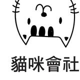 由 alice1215 (刊登 ID 1381115204，圖片 1) 提交，位於 的 (類別：)，說明：。