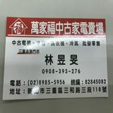 由 sonyman616 (刊登 ID 1366489853，圖片 1) 提交，位於 的 (類別：)，說明：。