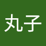 （分類：）位於 。 由 makorosan 提交（商品編號 1313104407，圖片 1）。簡介： 。