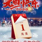 (分類:)位於 。 由 wln2526 提交(商品編號 1461493295,圖片 1)。簡介: 。