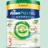 (分類:)位於 。 由 babysproducts 提交(商品編號 1457825297,圖片 1)。簡介: 。