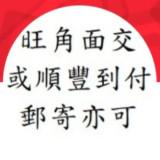 （分類：）位於 。 由 copperape888 提交（商品編號 1378338508，圖片 1）。簡介： 。