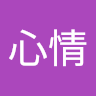 由 tiffanyli004657 (刊登 ID 1384575877，圖片 1) 提交，位於 的 (類別：)，說明：。