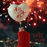 由 iloveshl (刊登 ID 1177146622，圖片 1) 提交，位於 的 (類別：)，說明：。
