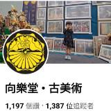 由 n8252742031 (刊登 ID 1379762256，圖片 1) 提交，位於 的 (類別：)，說明：。