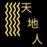 (Category: ) located in . Submitted by tian.di.rens (Listing ID 1379554584, Image 1). Description: .