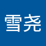 (Category: ) located in . Submitted by xueyaomik15429 (Listing ID 1379336620, Image 1). Description: .
