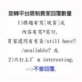 （分類：）位於 。 由 happyzonehk 提交（商品編號 1131930223，圖片 1）。簡介： 。