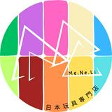 （分類：）位於 。 由 me.ne.li 提交（商品編號 1230120344，圖片 1）。簡介： 。
