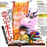 由 jessica6636 (刊登 ID 1371243711，圖片 1) 提交，位於 的 (類別：)，說明：。