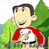 由 lys.gracieux (刊登 ID 1382480016，圖片 1) 提交，位於 的 (類別：)，說明：。