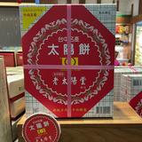 （分類：）位於 。 由 joe_ting 提交（商品編號 1054730764，圖片 1）。簡介： 。