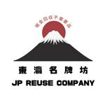 （分類：）位於 。 由 secondstationjapan 提交（商品編號 1367152201，圖片 1）。簡介： 。