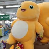 （分類：）位於 。 由 kenwong2019001 提交（商品編號 1151761926，圖片 1）。簡介： 。