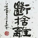 （分類：）位於 。 由 home_clearing 提交（商品編號 1308888638，圖片 1）。簡介： 。
