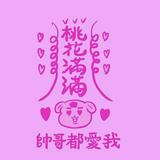 由 aiueomomolee (刊登 ID 1384227187，圖片 1) 提交，位於 的 (類別：)，說明：。