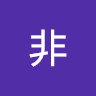 (分類:)位於 。 由 bbful 提交(商品編號 1470798514,圖片 1)。簡介: 。