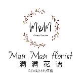 (Category: ) located in . Submitted by ManManFlorist (Listing ID 1379136716, Image 1). Description: .