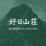 （分類：）位於 。 由 kojitu_camping 提交（商品編號 1342092787，圖片 1）。簡介： 。