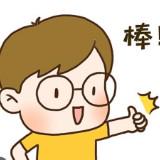 由 lun9453 (刊登 ID 1380052379，圖片 1) 提交，位於 的 (類別：)，說明：。