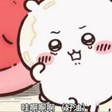由 1230_taetae (刊登 ID 1380388472，圖片 1) 提交，位於 的 (類別：)，說明：。