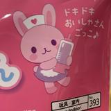(分類:)位於 。 由 anitaaaa23 提交(商品編號 1399009643,圖片 1)。簡介: 。