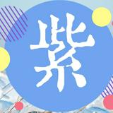 （分類：）位於 。 由 daqiaosun1366 提交（商品編號 1347308959，圖片 1）。簡介： 。
