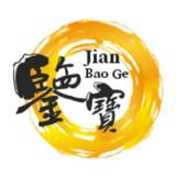 （分類：）位於 。 由 liudabei5964893 提交（商品編號 1384940865，圖片 1）。簡介： 。