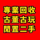 （分類：）位於 。 由 xx1601 提交（商品編號 1385063513，圖片 1）。簡介： 。
