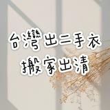 由 kuran_520 (刊登 ID 1315782990，圖片 1) 提交，位於 的 (類別：)，說明：。