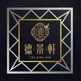 （分類：）位於 。 由 poi663 提交（商品編號 1337310706，圖片 1）。簡介： 。