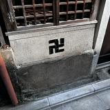 （分類：）位於 。 由 voodoohtl 提交（商品編號 1329246427，圖片 1）。簡介： 。