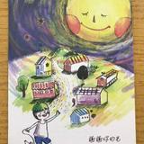 頭像