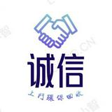 （分類：）位於 。 由 wuxiaoli1943089 提交（商品編號 1384743096，圖片 1）。簡介： 。