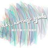 （分類：）位於 。 由 aki_hktwjp_goods 提交（商品編號 1371791680，圖片 1）。簡介： 。