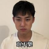 由 horanghae_svteen (刊登 ID 1380797263，圖片 1) 提交，位於 的 (類別：)，說明：。