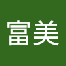 由 sally.huang (刊登 ID 1375408506，圖片 1) 提交，位於 的 (類別：)，說明：。