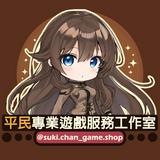 頭像