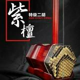 (分類:)位於 。 由 alantsui212-75147 提交(商品編號 1461819544,圖片 1)。簡介: 。