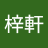 （分類：）位於 。 由 s20161504216108 提交（商品編號 1348472946，圖片 1）。簡介： 。