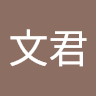 由 nurse8787 (刊登 ID 1316541944，圖片 1) 提交，位於 的 (類別：)，說明：。