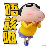 （分類：）位於 。 由 king11802 提交（商品編號 1383089268，圖片 1）。簡介： 。