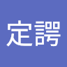 （分類：）位於 。 由 dxue59 提交（商品編號 1385498292，圖片 1）。簡介： 。