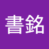 由 0988692887 (刊登 ID 1381688348，圖片 1) 提交，位於 的 (類別：)，說明：。