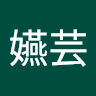由 nesting44 (刊登 ID 1382929720，圖片 1) 提交，位於 的 (類別：)，說明：。