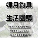 由 yuki720406 (刊登 ID 1384640441，圖片 1) 提交，位於 的 (類別：)，說明：。