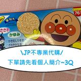 由 tea3031 (刊登 ID 1382129407，圖片 1) 提交，位於 的 (類別：)，說明：。
