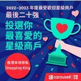 （分類：）位於 。 由 shoping_king 提交（商品編號 1354247014，圖片 1）。簡介： 。