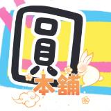 由 wyes88219 (刊登 ID 1382495188，圖片 1) 提交，位於 的 (類別：)，說明：。