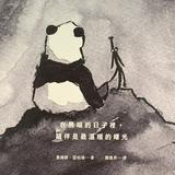 （分類：）位於 。 由 douglas_books 提交（商品編號 1384483962，圖片 1）。簡介： 。